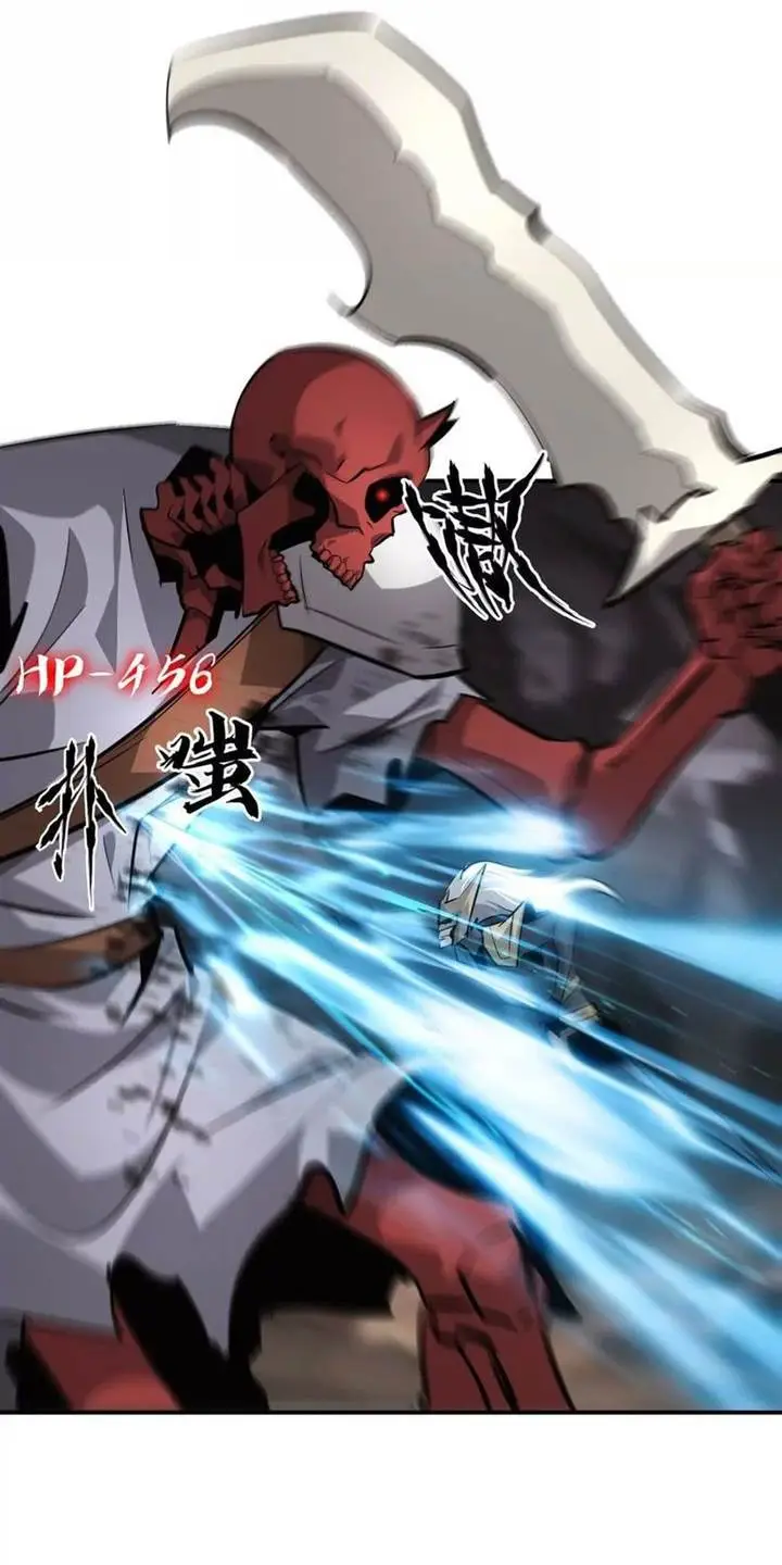 image-komik-game-online-unrivaled-in-the-world-remake-chapter-41-38/62