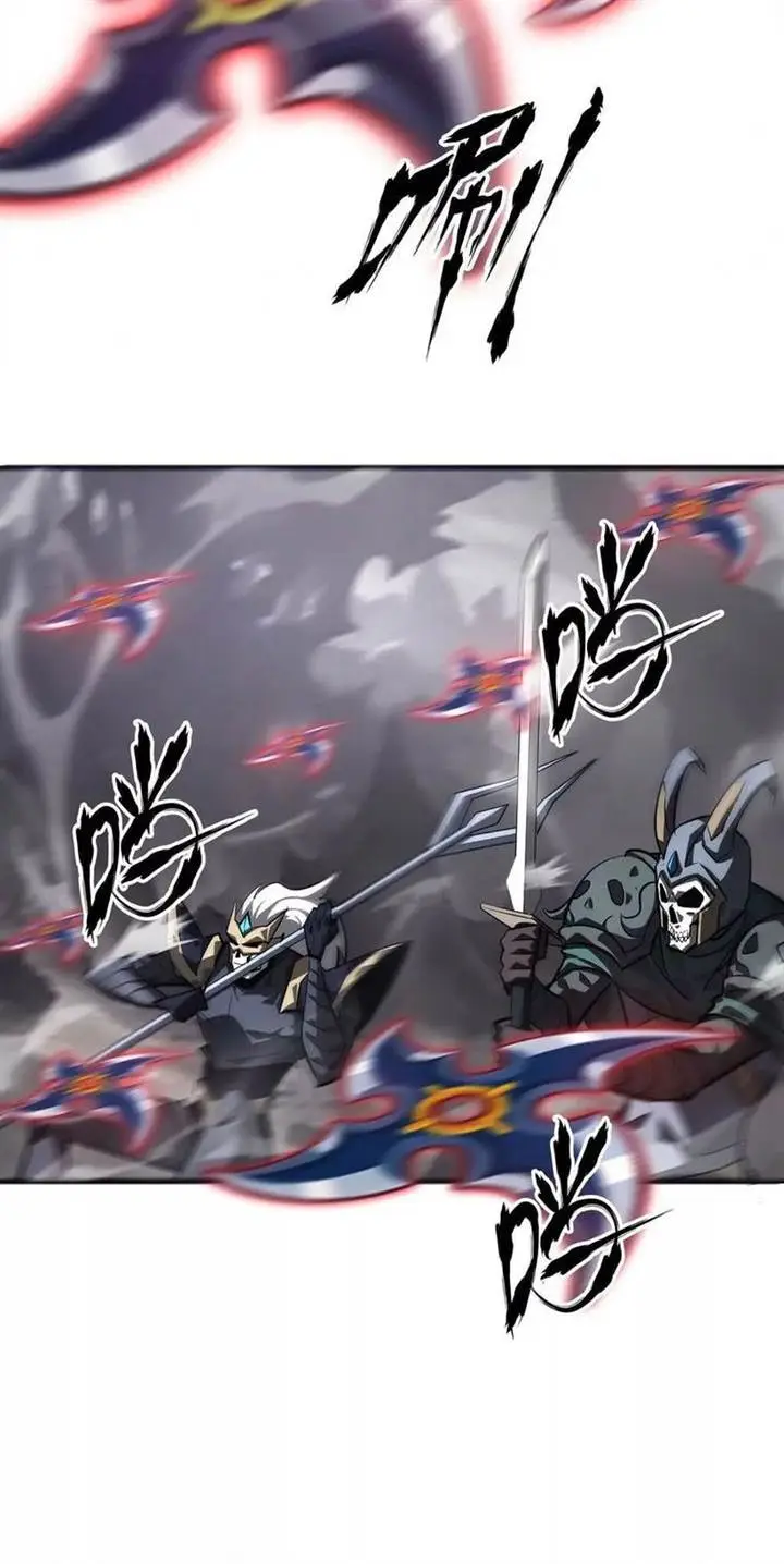 image-komik-game-online-unrivaled-in-the-world-remake-chapter-41-59/62