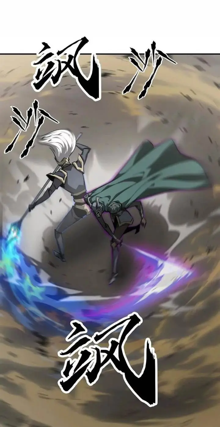 image-komik-game-online-unrivaled-in-the-world-remake-chapter-42-8/67