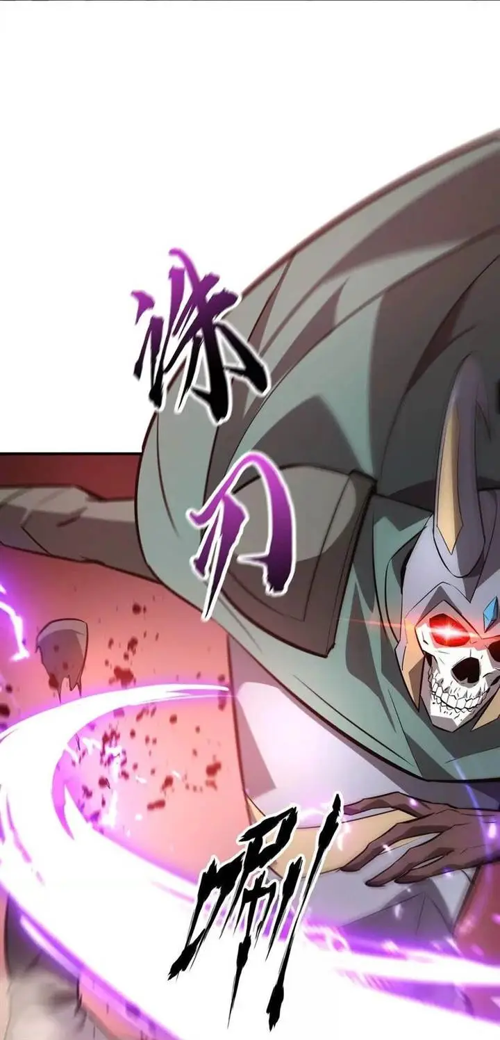 image-komik-game-online-unrivaled-in-the-world-remake-chapter-42-15/67