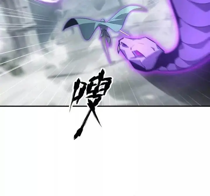 image-komik-game-online-unrivaled-in-the-world-remake-chapter-42-52/67