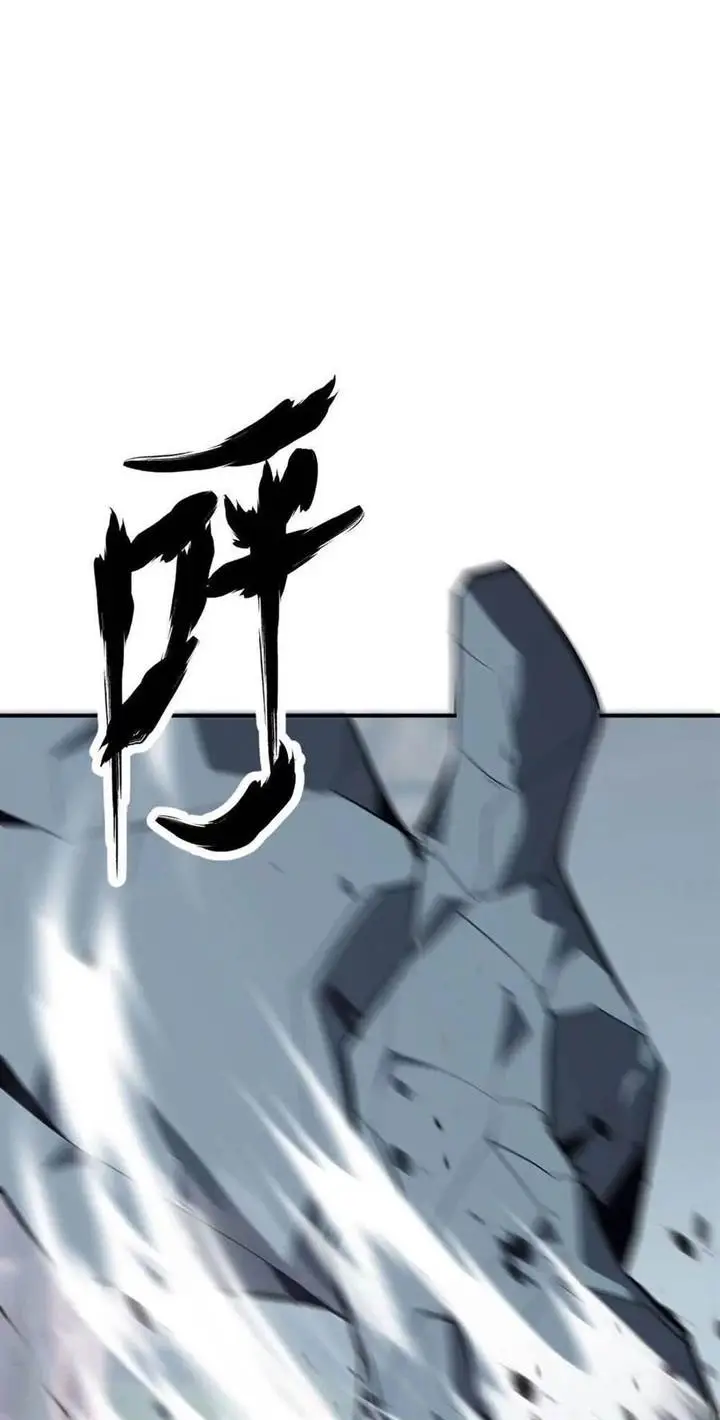 image-komik-game-online-unrivaled-in-the-world-remake-chapter-42-54/67