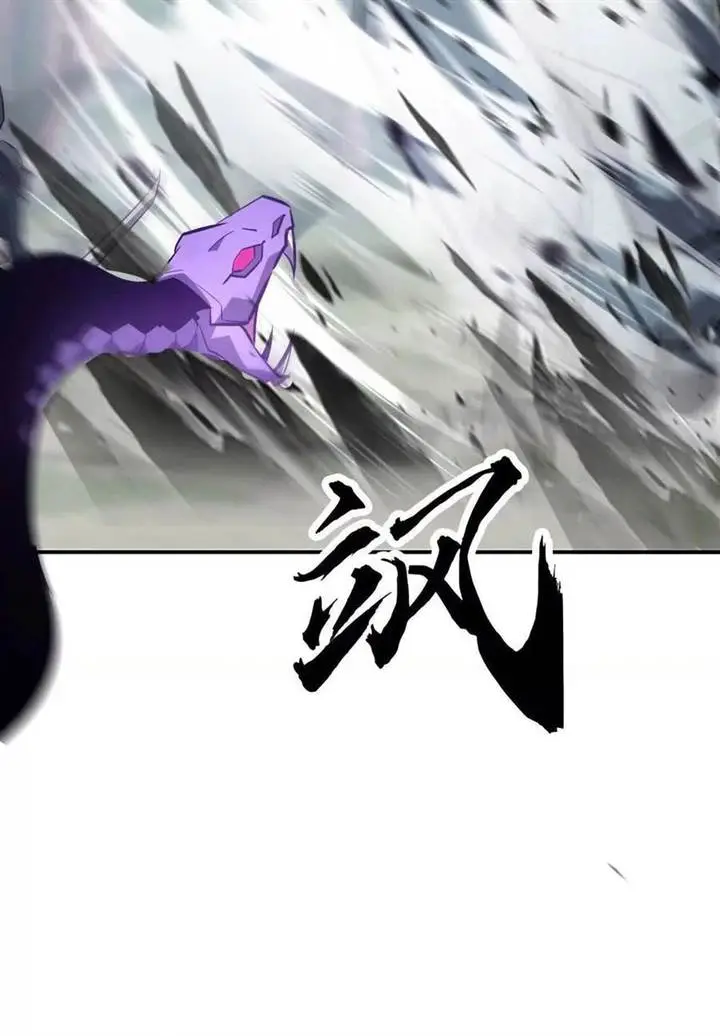 image-komik-game-online-unrivaled-in-the-world-remake-chapter-42-55/67