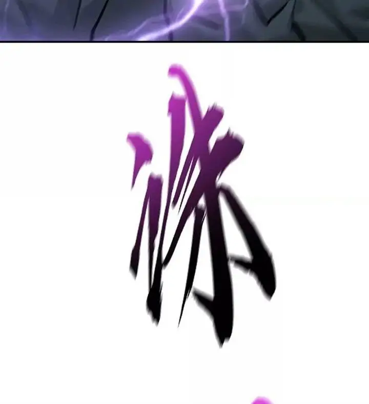 image-komik-game-online-unrivaled-in-the-world-remake-chapter-42-63/67