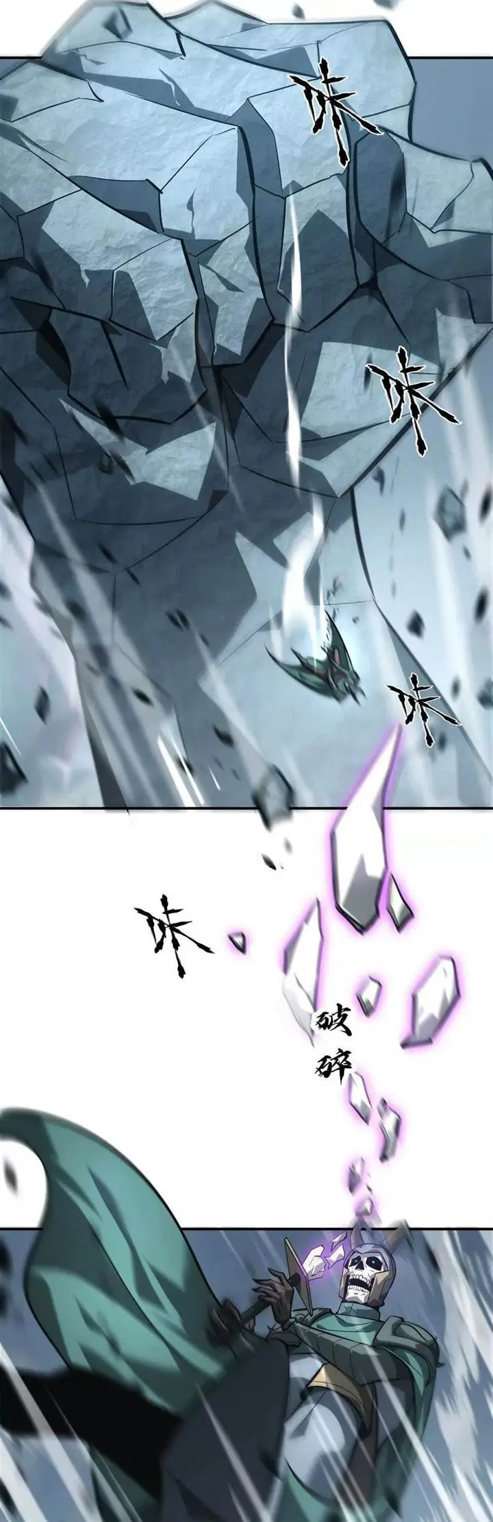 image-komik-game-online-unrivaled-in-the-world-remake-chapter-43-1/77