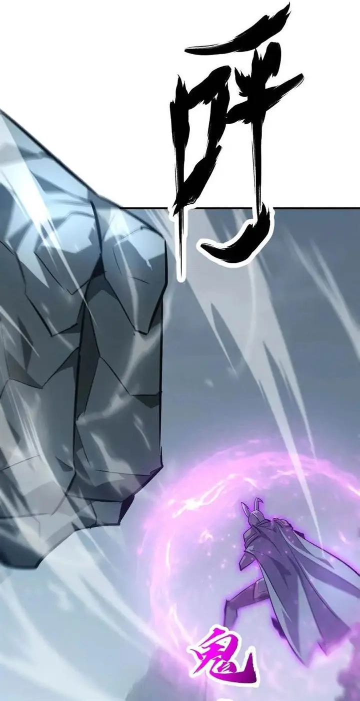 image-komik-game-online-unrivaled-in-the-world-remake-chapter-43-3/77