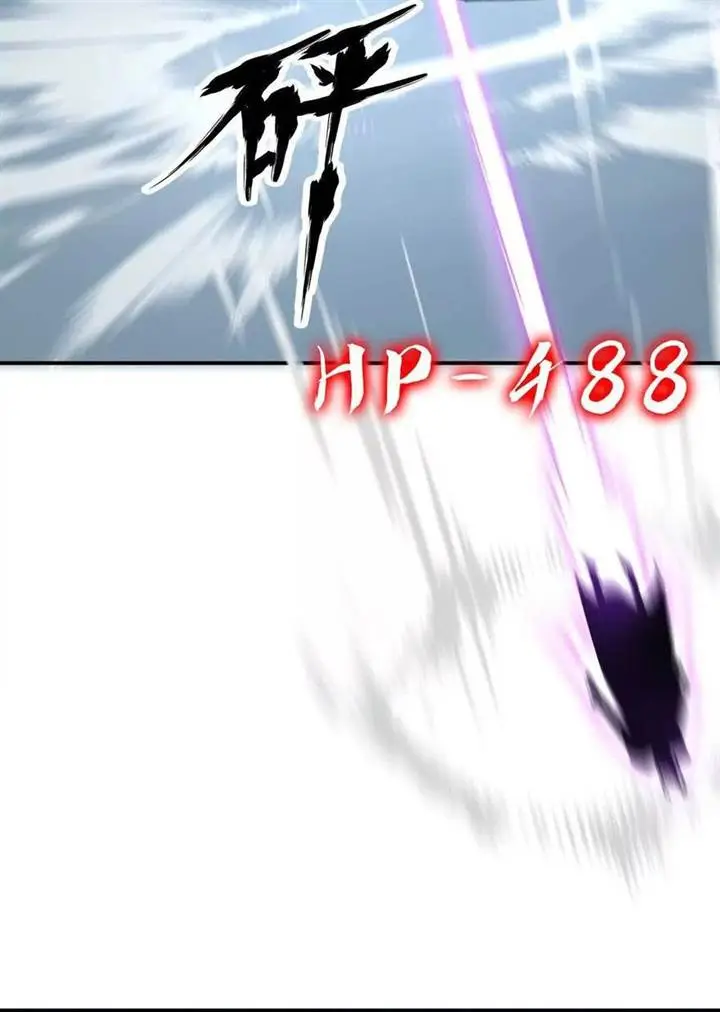 image-komik-game-online-unrivaled-in-the-world-remake-chapter-43-5/77