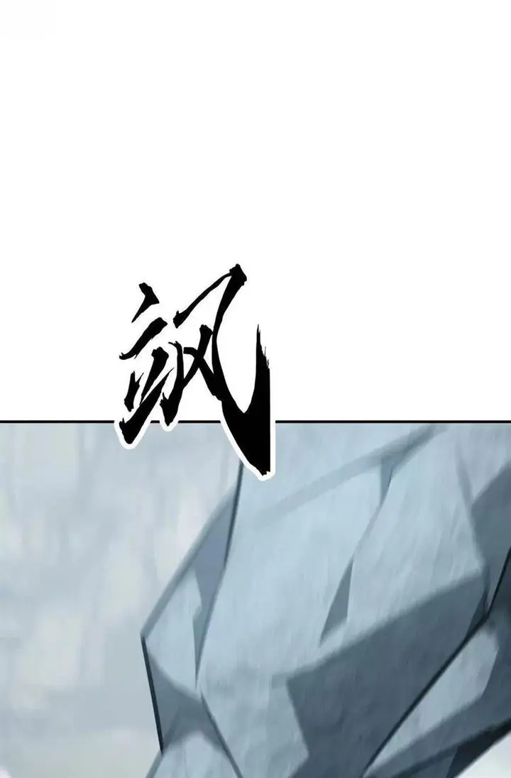 image-komik-game-online-unrivaled-in-the-world-remake-chapter-43-8/77