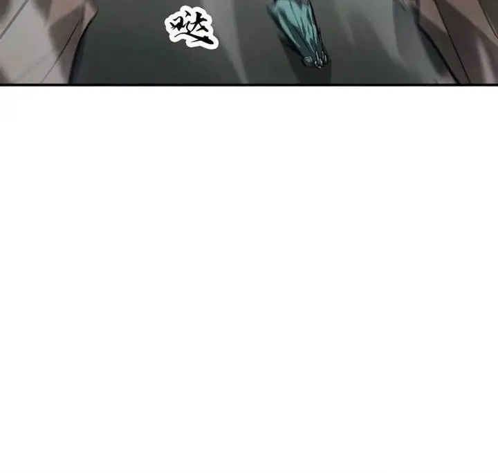 image-komik-game-online-unrivaled-in-the-world-remake-chapter-43-15/77