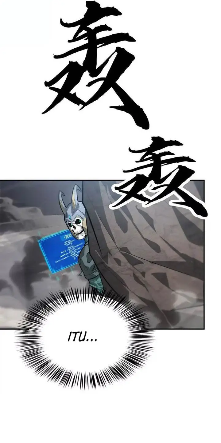image-komik-game-online-unrivaled-in-the-world-remake-chapter-43-26/77