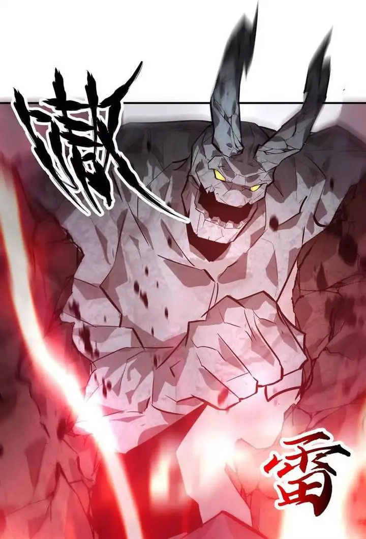 image-komik-game-online-unrivaled-in-the-world-remake-chapter-43-32/77