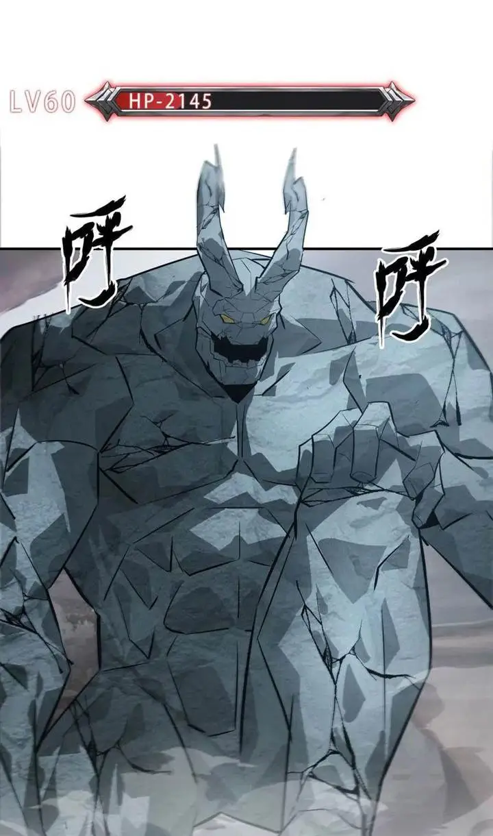 image-komik-game-online-unrivaled-in-the-world-remake-chapter-43-47/77
