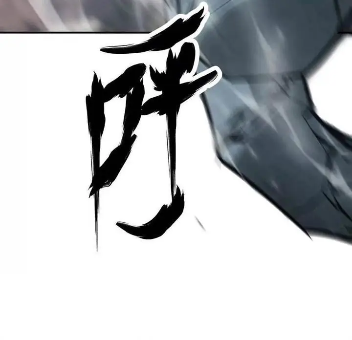 image-komik-game-online-unrivaled-in-the-world-remake-chapter-43-62/77