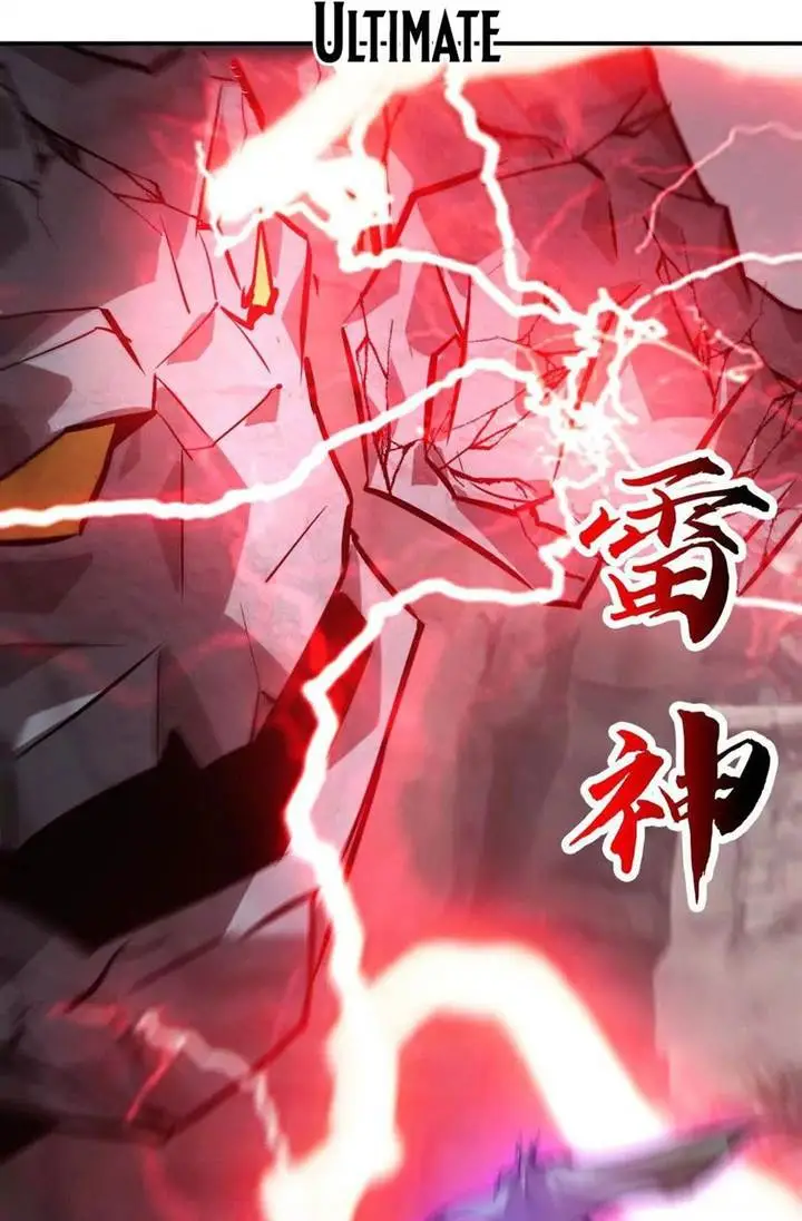 image-komik-game-online-unrivaled-in-the-world-remake-chapter-43-63/77