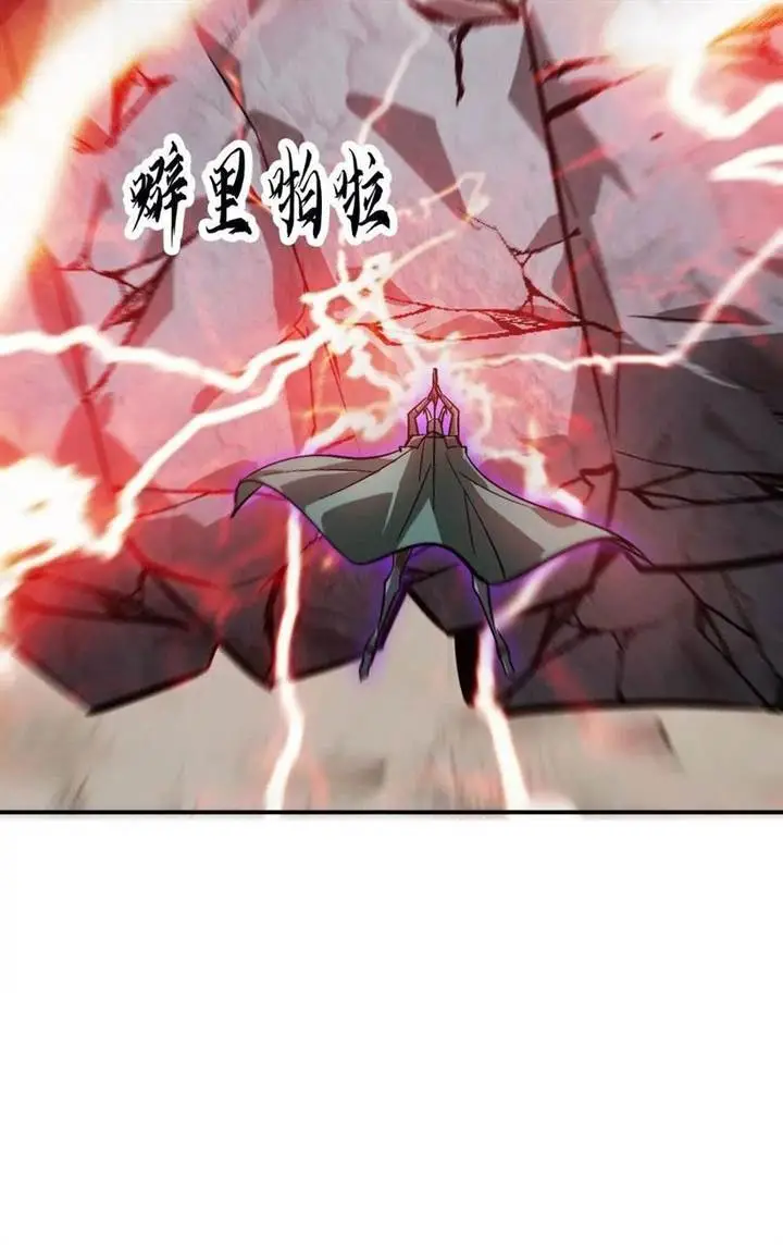 image-komik-game-online-unrivaled-in-the-world-remake-chapter-43-65/77