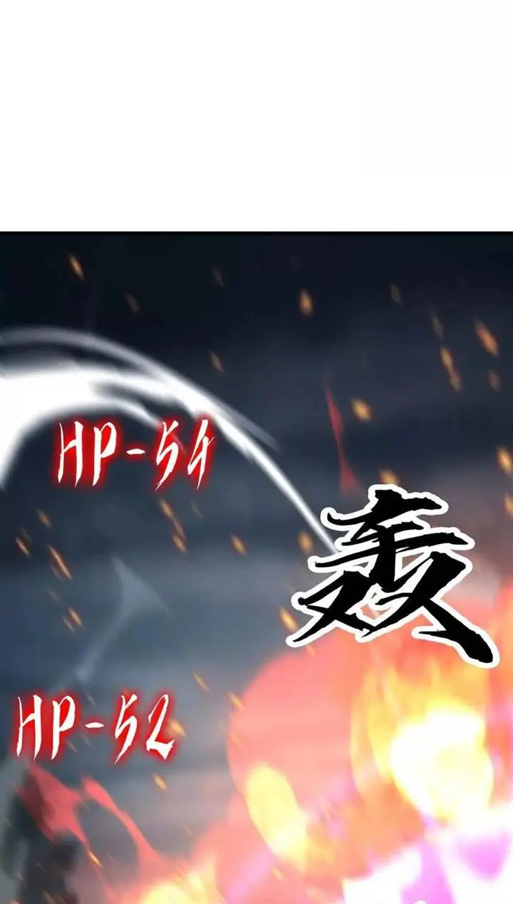 image-komik-game-online-unrivaled-in-the-world-remake-chapter-44-22/73
