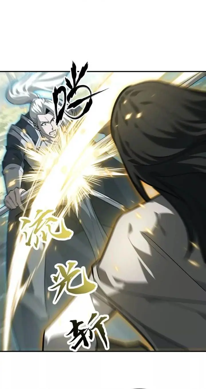 image-komik-game-online-unrivaled-in-the-world-remake-chapter-44-31/73