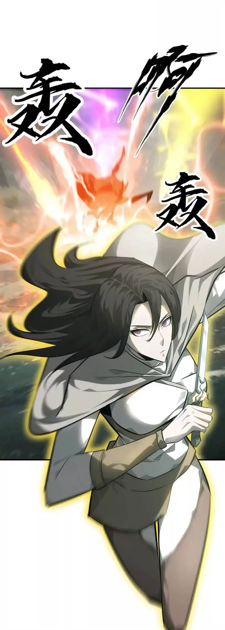 image-komik-game-online-unrivaled-in-the-world-remake-chapter-44-34/73