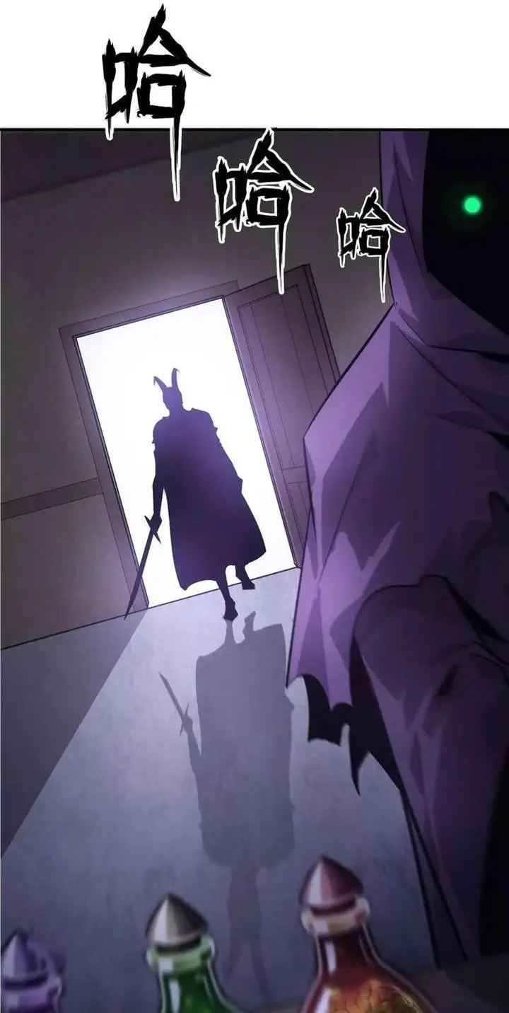 image-komik-game-online-unrivaled-in-the-world-remake-chapter-44-61/73