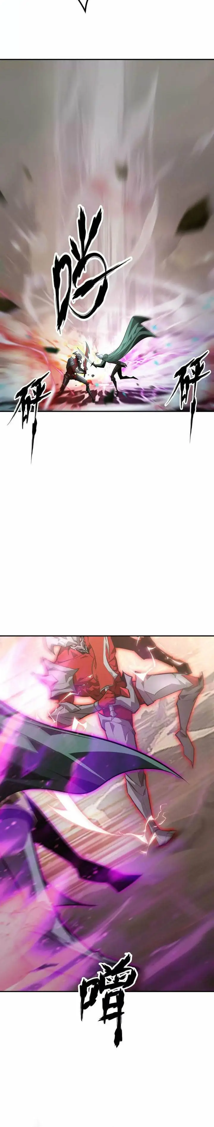 image-komik-game-online-unrivaled-in-the-world-remake-chapter-46-19/30