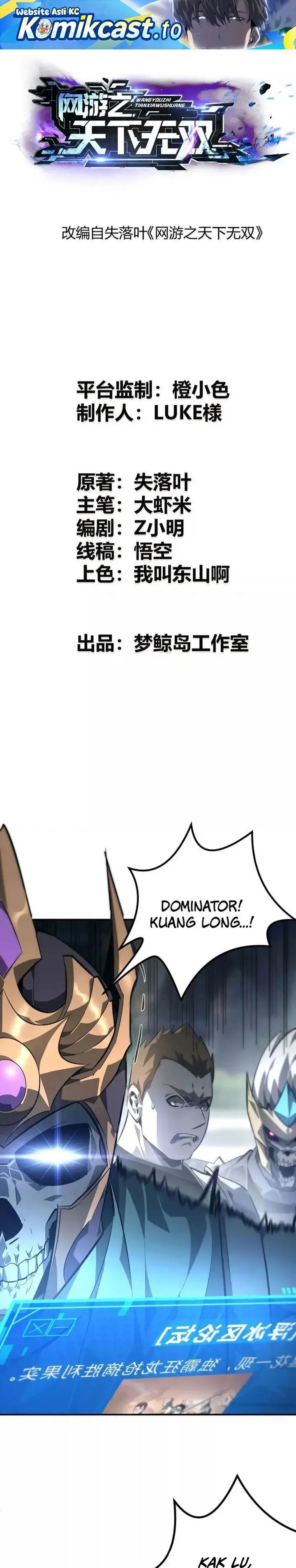 image-komik-game-online-unrivaled-in-the-world-remake-chapter-48-0/28