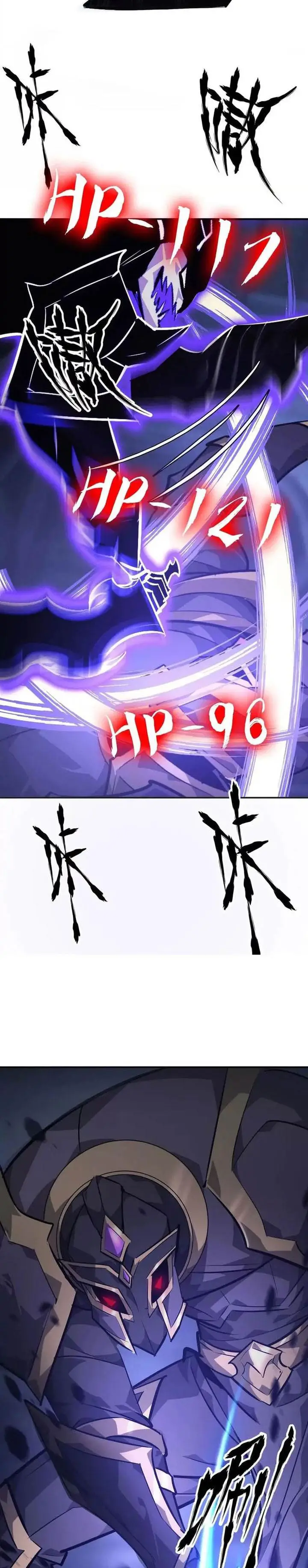 image-komik-game-online-unrivaled-in-the-world-remake-chapter-49-6/32