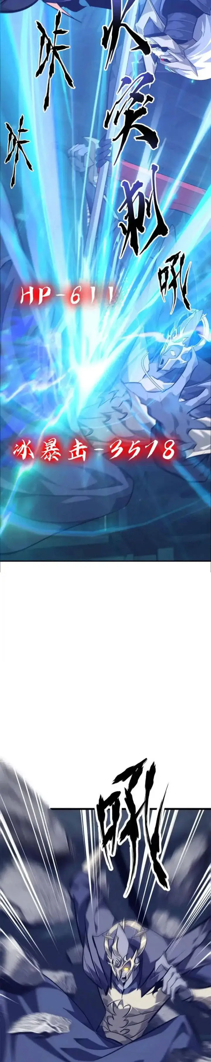 image-komik-game-online-unrivaled-in-the-world-remake-chapter-51-13/36