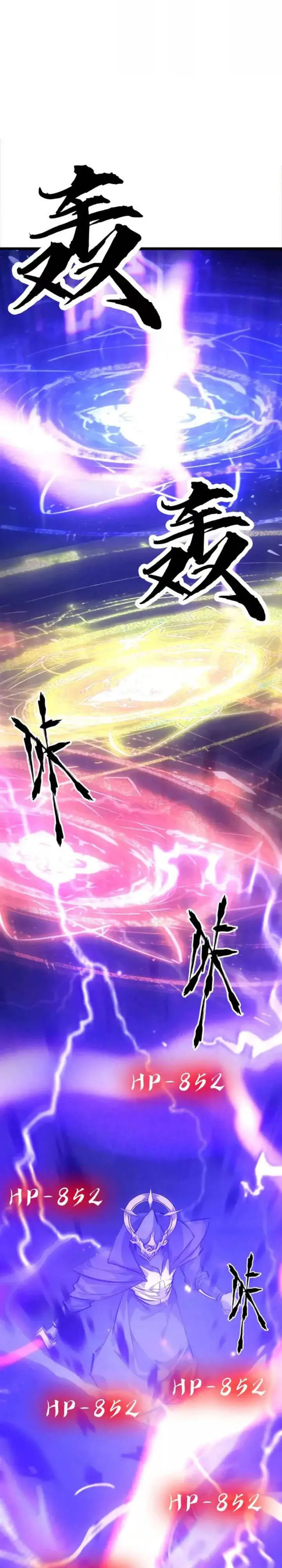 image-komik-game-online-unrivaled-in-the-world-remake-chapter-51-17/36
