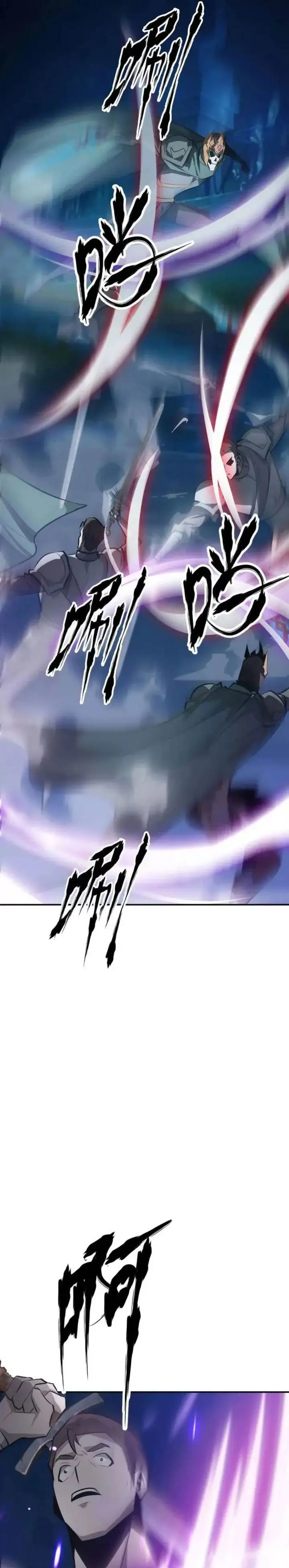 image-komik-game-online-unrivaled-in-the-world-remake-chapter-54-28/46