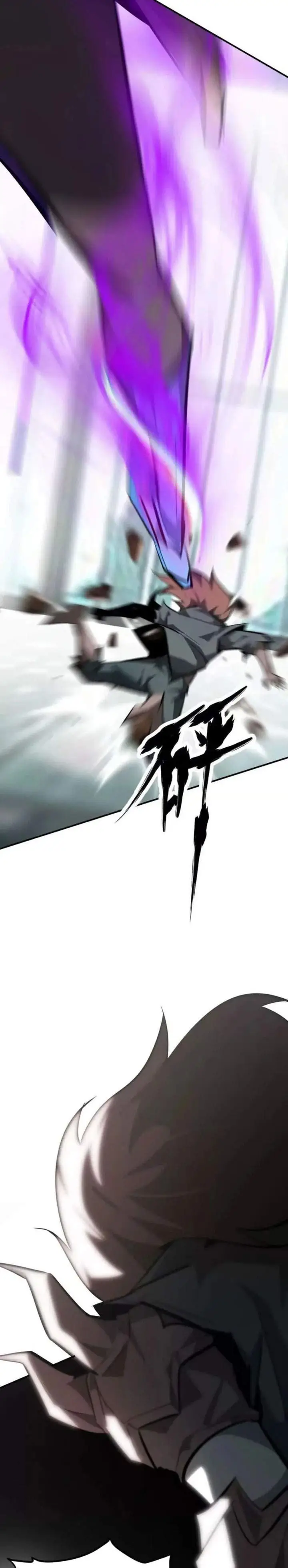 image-komik-game-online-unrivaled-in-the-world-remake-chapter-57-29/44