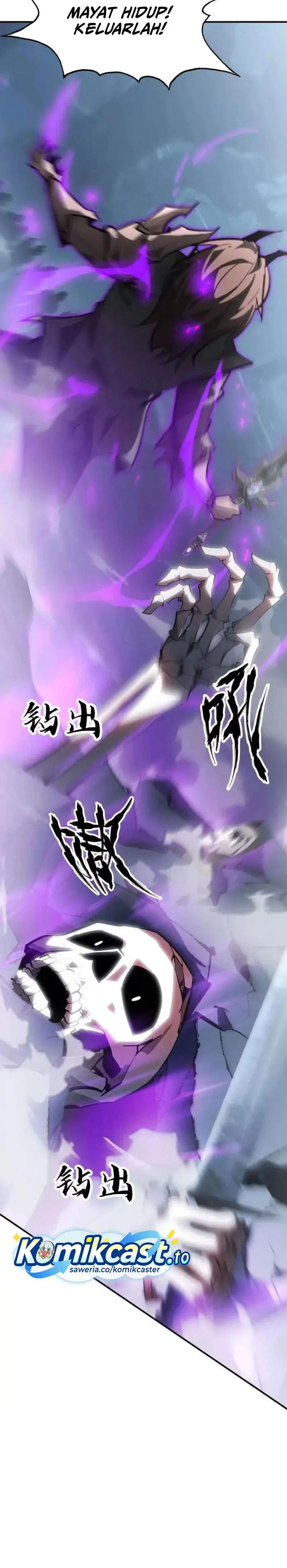 image-komik-game-online-unrivaled-in-the-world-remake-chapter-59-19/45