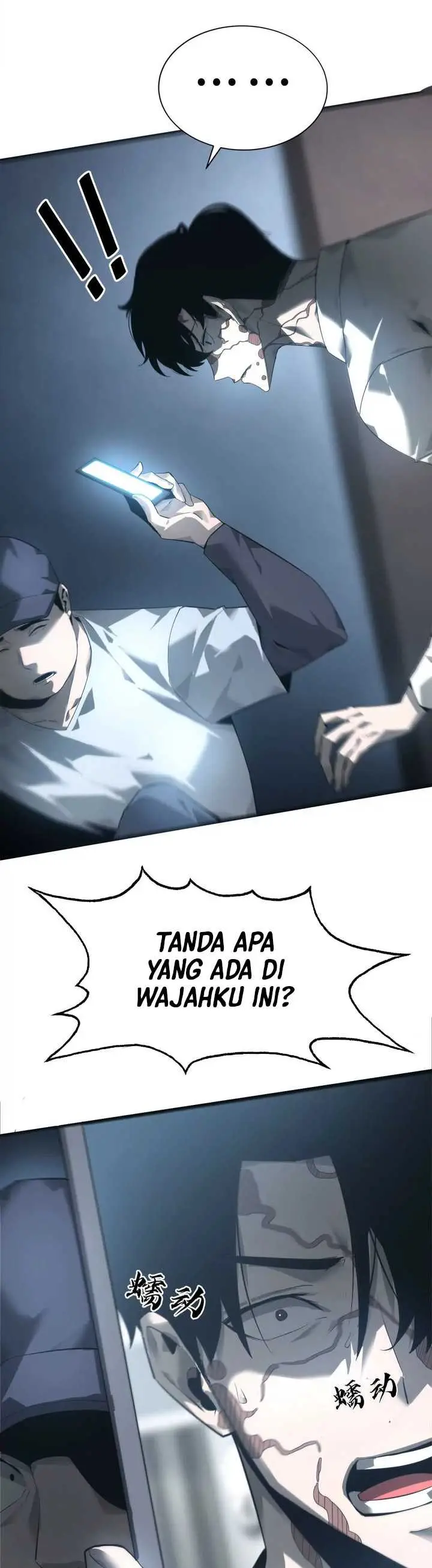 image-komik-game-online-unrivaled-in-the-world-remake-chapter-6-1/29