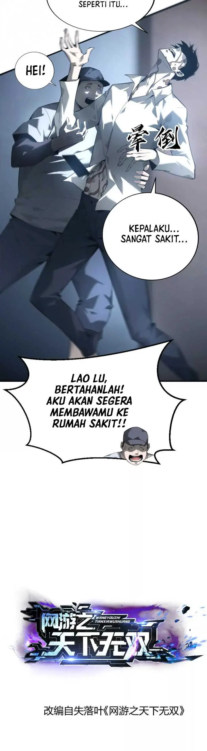 image-komik-game-online-unrivaled-in-the-world-remake-chapter-6-3/29