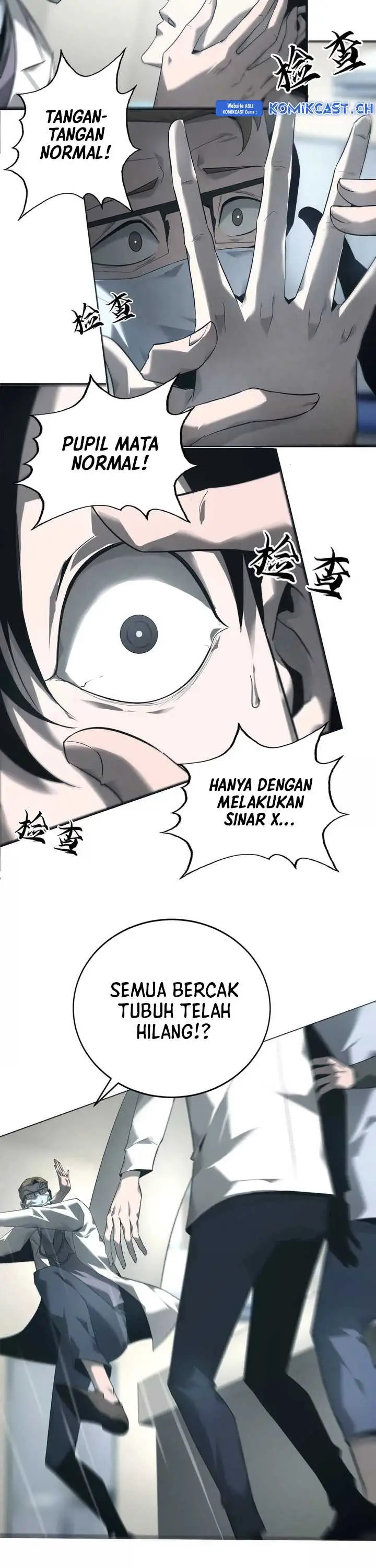 image-komik-game-online-unrivaled-in-the-world-remake-chapter-6-18/29