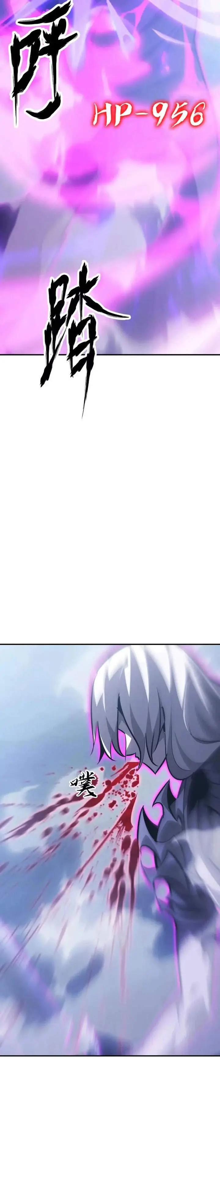 image-komik-game-online-unrivaled-in-the-world-remake-chapter-64-30/46