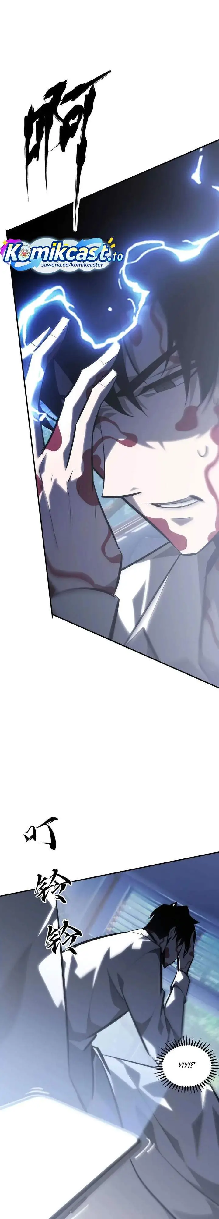 image-komik-game-online-unrivaled-in-the-world-remake-chapter-67-14/33