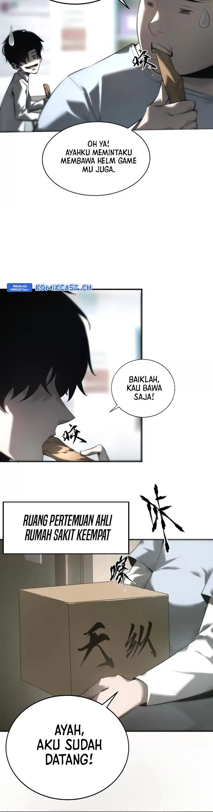 image-komik-game-online-unrivaled-in-the-world-remake-chapter-7-28/30