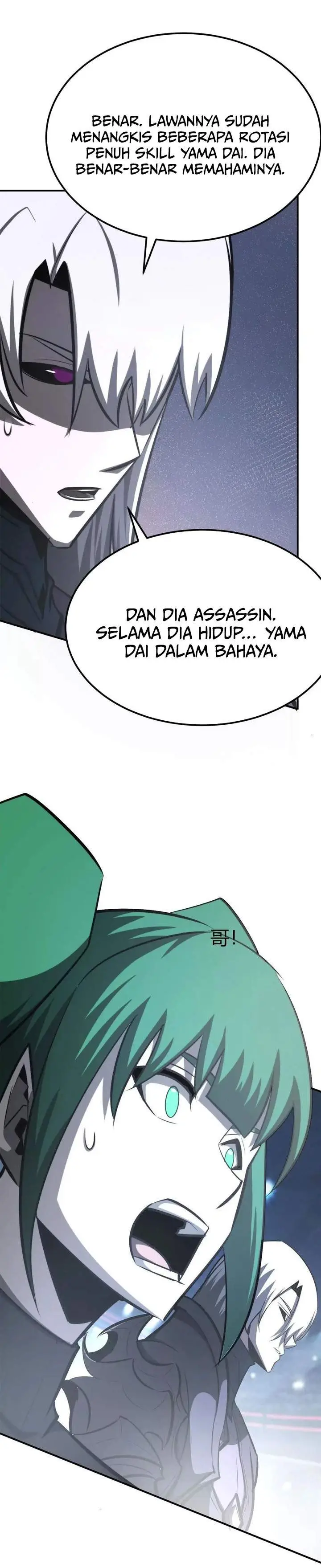image-komik-game-online-unrivaled-in-the-world-remake-chapter-71-2/40