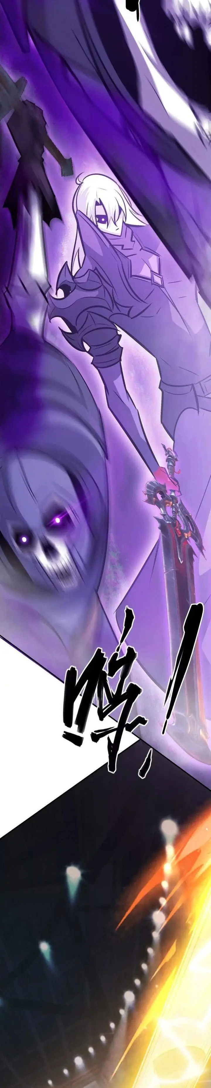 image-komik-game-online-unrivaled-in-the-world-remake-chapter-72-2/37