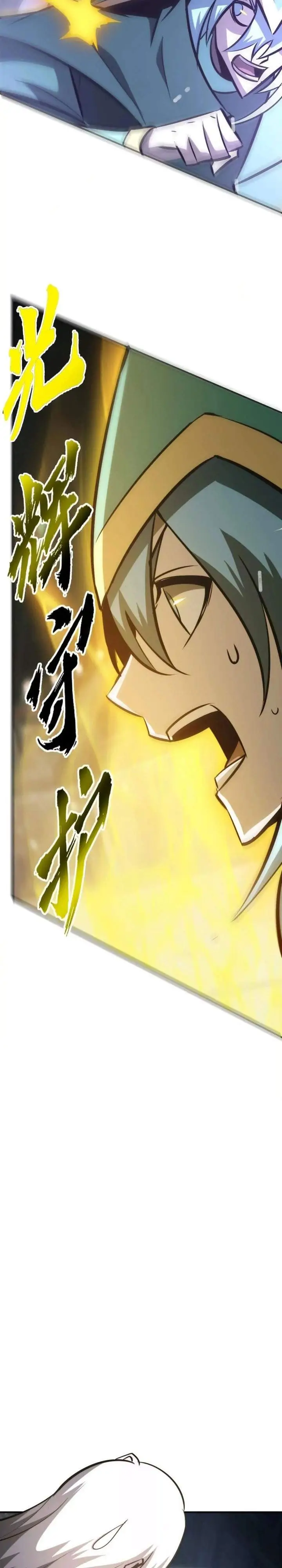 image-komik-game-online-unrivaled-in-the-world-remake-chapter-72-16/37