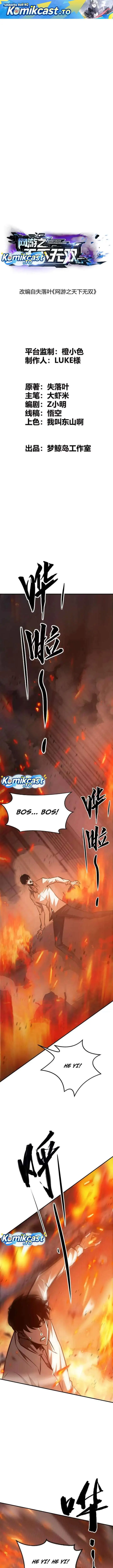 image-komik-game-online-unrivaled-in-the-world-remake-chapter-77-0/13