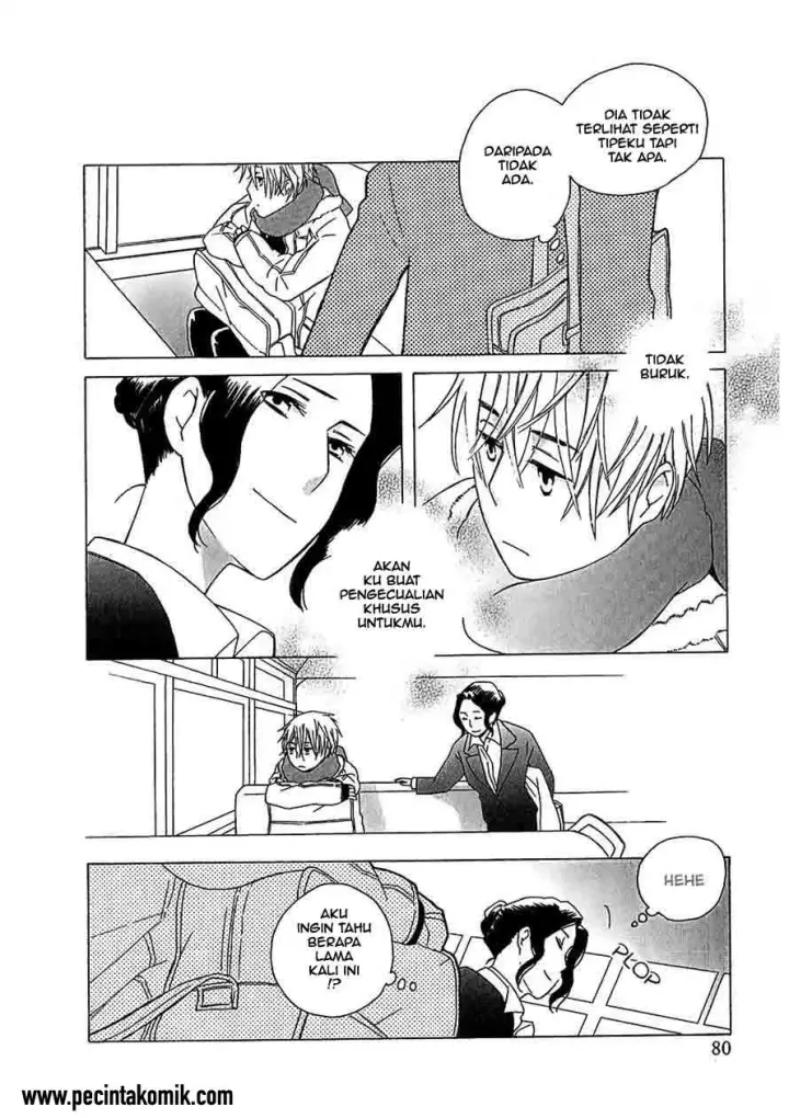 image-komik-game-over-chapter-01-8/26