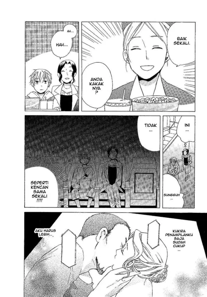 image-komik-game-over-chapter-02-9/17