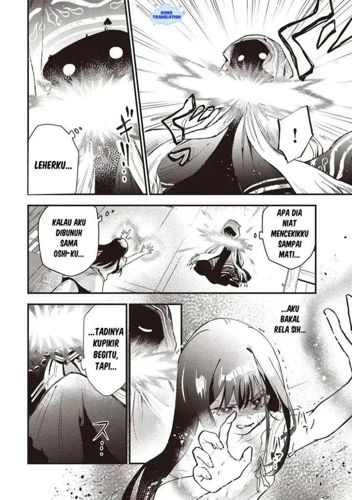 image-komik-game-sekai-de-mamono-ni-tensei-shite-shimatta-ore-zense-de-oshi-datta-heroine-wo-hirotte-shimau-chapter-1-27/47
