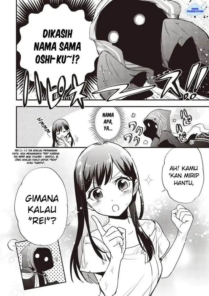 image-komik-game-sekai-de-mamono-ni-tensei-shite-shimatta-ore-zense-de-oshi-datta-heroine-wo-hirotte-shimau-chapter-1-41/47