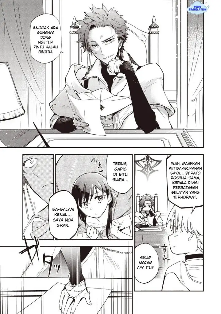 image-komik-game-sekai-de-mamono-ni-tensei-shite-shimatta-ore-zense-de-oshi-datta-heroine-wo-hirotte-shimau-chapter-2.2-8/17
