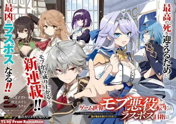 image-komik-game-sekai-no-mobu-akuyaku-ni-tensei-shita-node-last-bos-wo-mezashite-mita-chapter-1-3/36