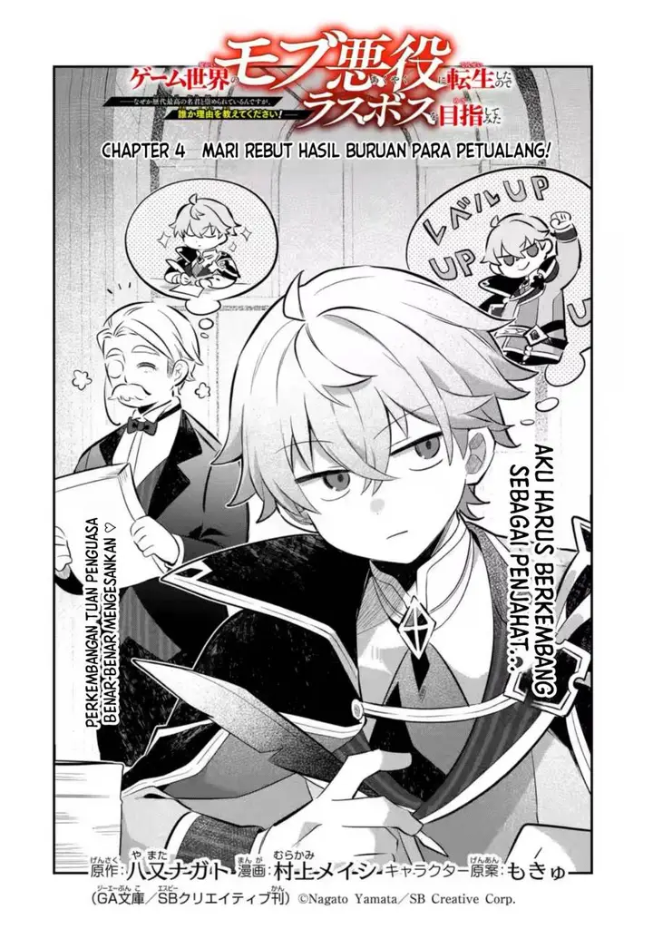 image-komik-game-sekai-no-mobu-akuyaku-ni-tensei-shita-node-last-bos-wo-mezashite-mita-chapter-4.1-4/12