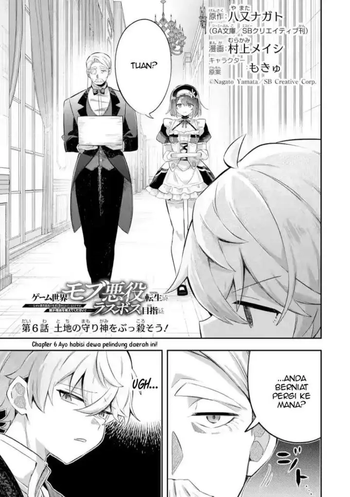 image-komik-game-sekai-no-mobu-akuyaku-ni-tensei-shita-node-last-bos-wo-mezashite-mita-chapter-6.1-3/14