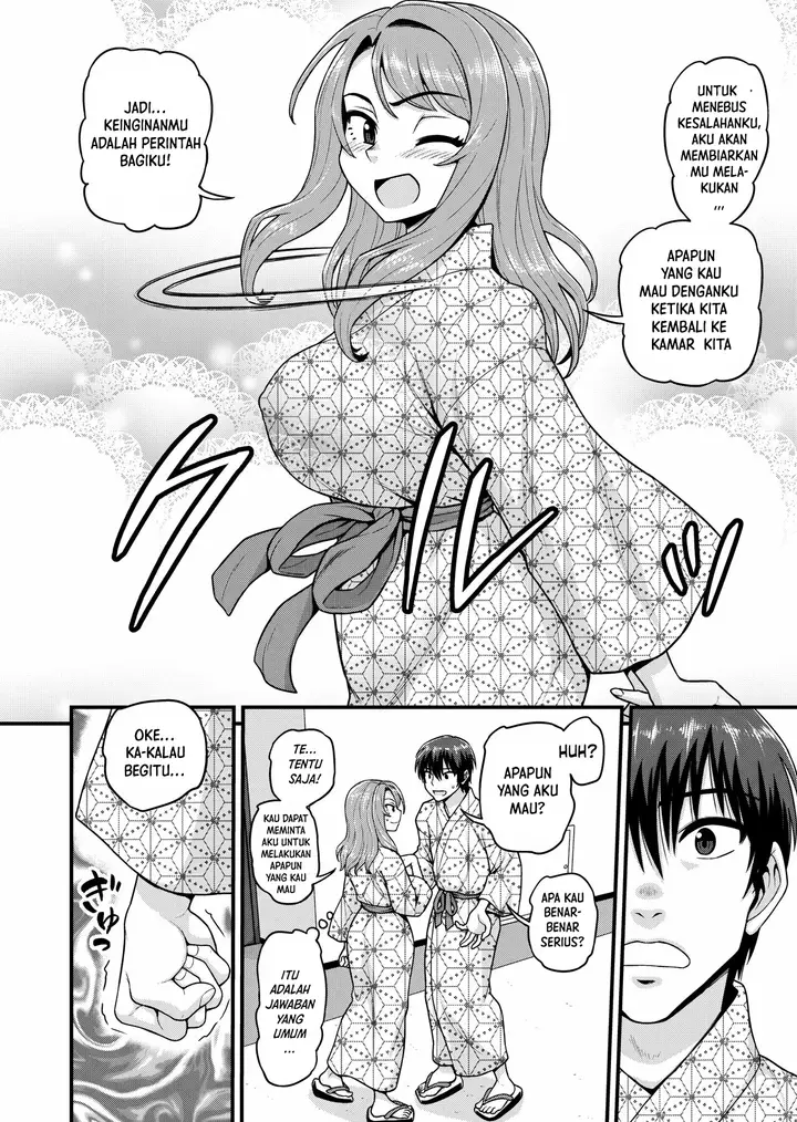 image-komik-game-tomodachi-chapter-01-22/51